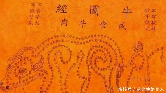  时期规定|历史冷知识，在我国古代不允许吃，我们都被影视作品骗了！