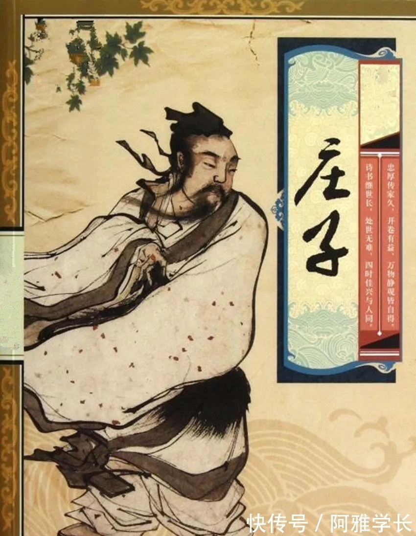 圣人@“圣人不死,大盗不止”这句话的意思,你真的读懂了吗?