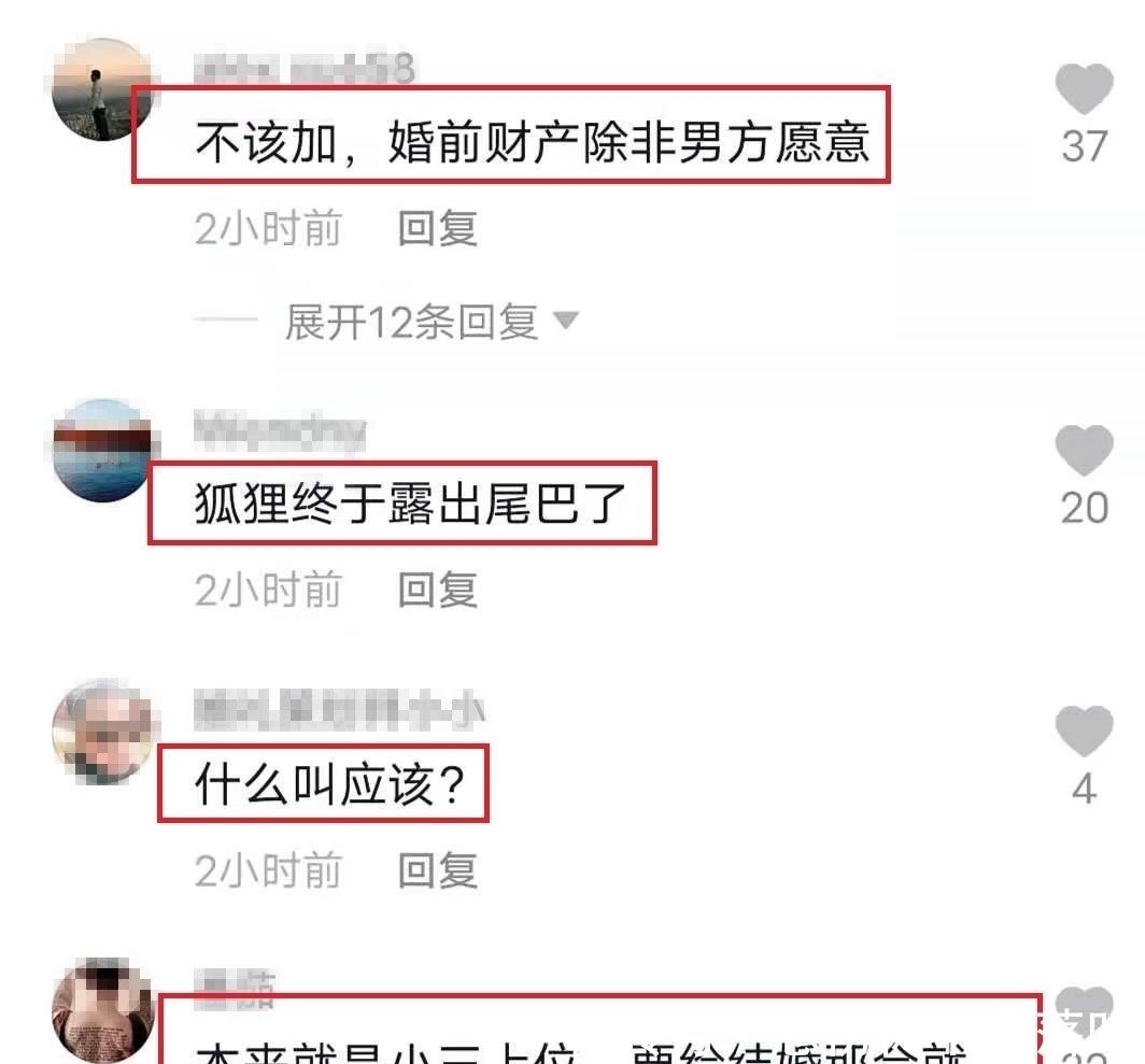 财产|小舍得：南建龙拒绝在房产证上加蔡菊英的名字，观众评论两极化