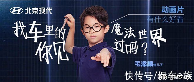 学会这几项“魔法”,让全家出行只剩下快乐