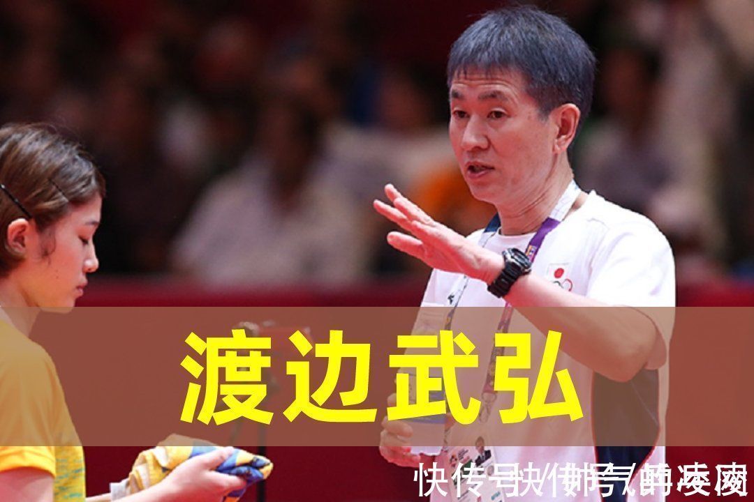 伊藤美诚|日本乒协一天内宣布两大巨变,推翻选人旧规则,男女主教练全换掉