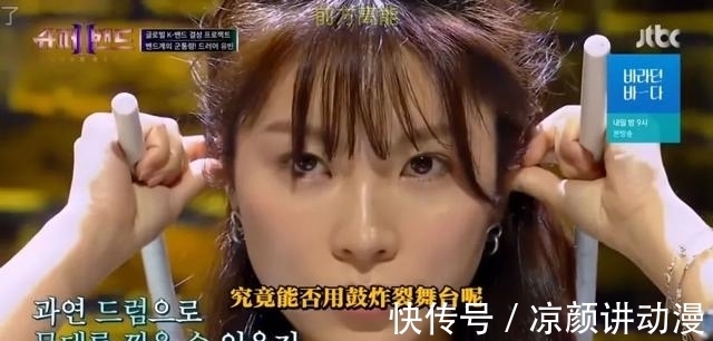 回歸|9.6神仙綜藝回歸!第二季撲街了?