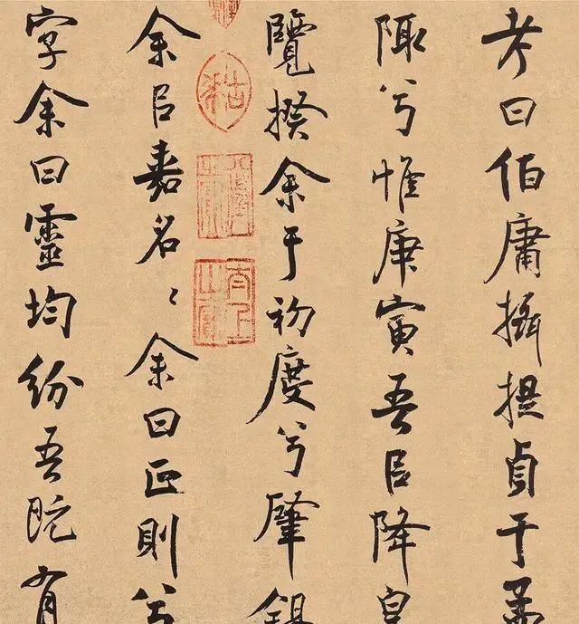 书法@米芾早年真迹问世,曾是乾隆的“秘宝”,被拍卖公司估价1个多亿