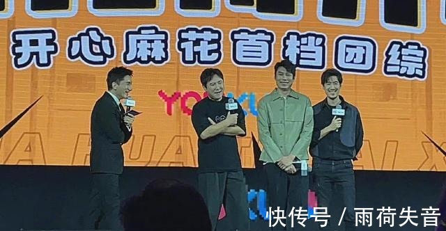 终于来了！开心麻首档花团综12月上线，沈腾艾伦马丽铁三角齐聚