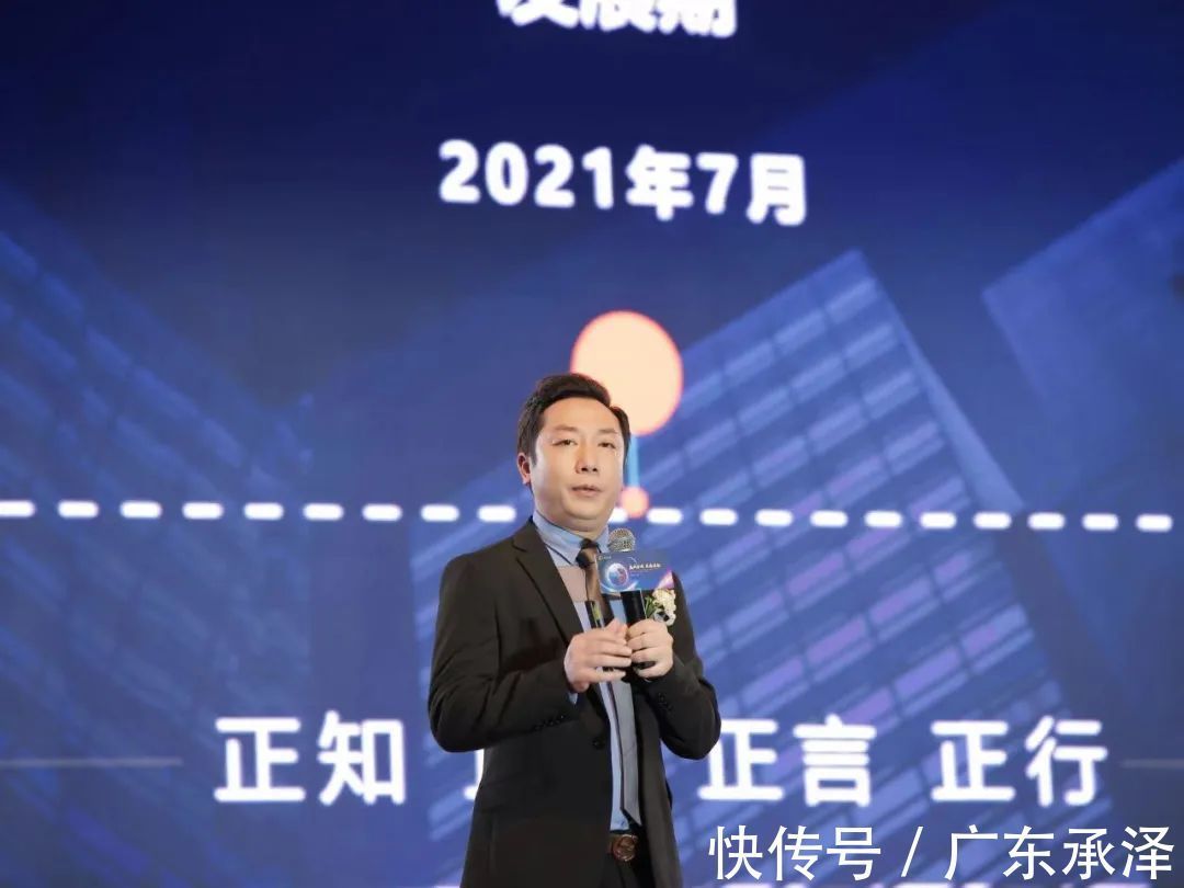 发布会|承泽集团上市战略发布会圆满落幕!