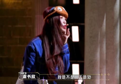 王琳凯|虞书欣又做作,王琳凯看不下去,一句话直怼重点,baby的反应好真实