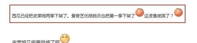新番|无职转生之后,这部新番也被多平台下架,疑似后续剧情原因