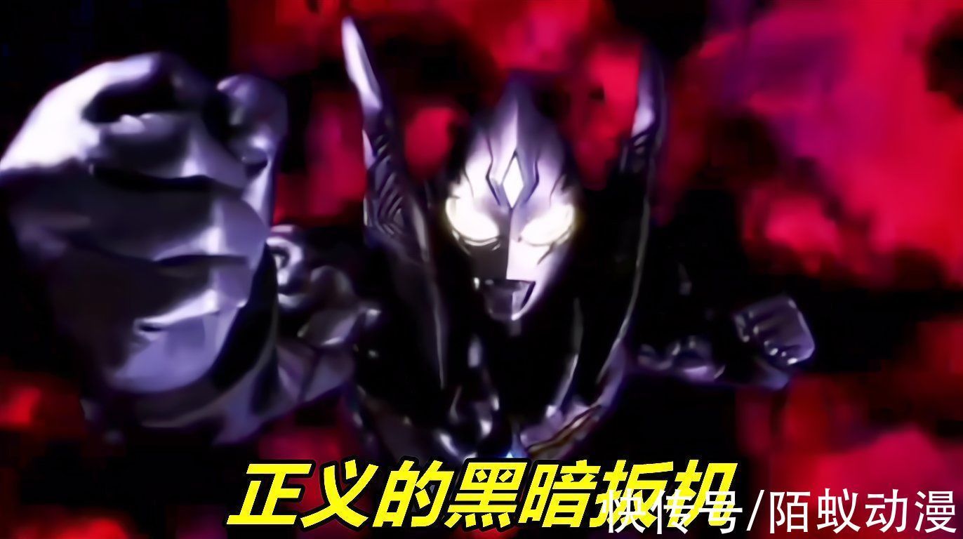 伊格尼斯|特利迦奥特曼:黑暗扳机变身赏析,正义使者降临,两只怪兽看傻眼