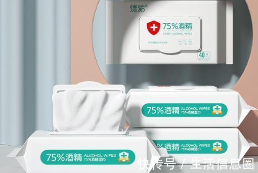 面部|75%酒精湿巾可以上飞机吗 75%酒精湿巾可以过安检吗
