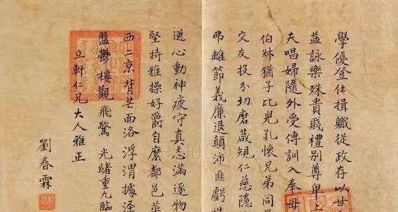 保存|清末最后一个状元,试卷保存完整,其字不亚于颜真卿,堪比印刷