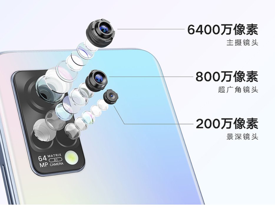 玉脂白|格力大松 TOSOT G7 手机发布：骁龙 870 处理器，售价 2959 元起