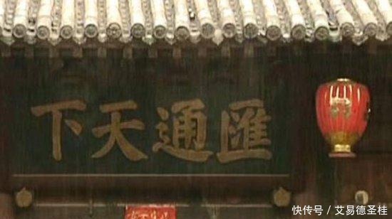 武圣|老乡照顾老乡:“武圣”关羽关老爷为什么会变成“财神爷”?