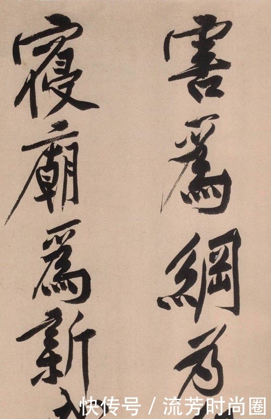 拍案叫绝|最贵书法4.368亿元破世界纪录,黄庭坚独步当世,令人拍案叫绝!