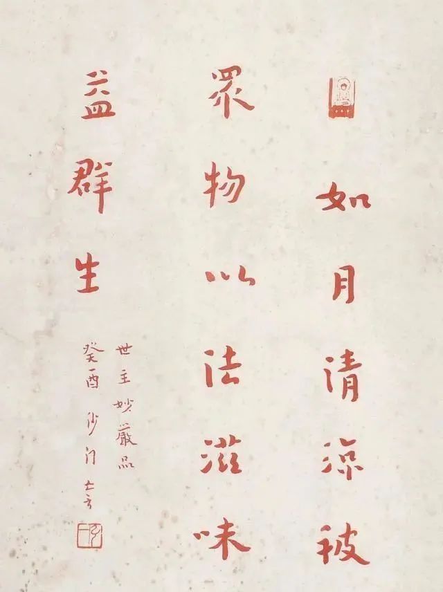 弘一法师!难以想象!他的书法越写越差却位列20世纪10大书法家之一,为啥?