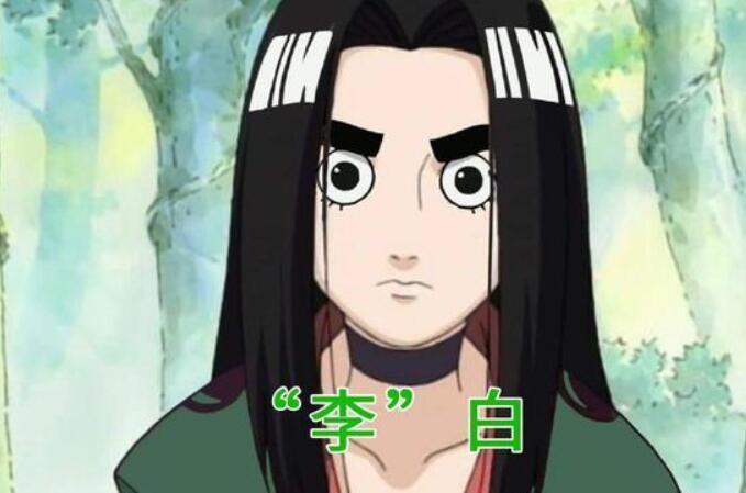 角色|《火影》众角色cos李洛克,鼬自毁形象,九蛤蟆最强形态来了