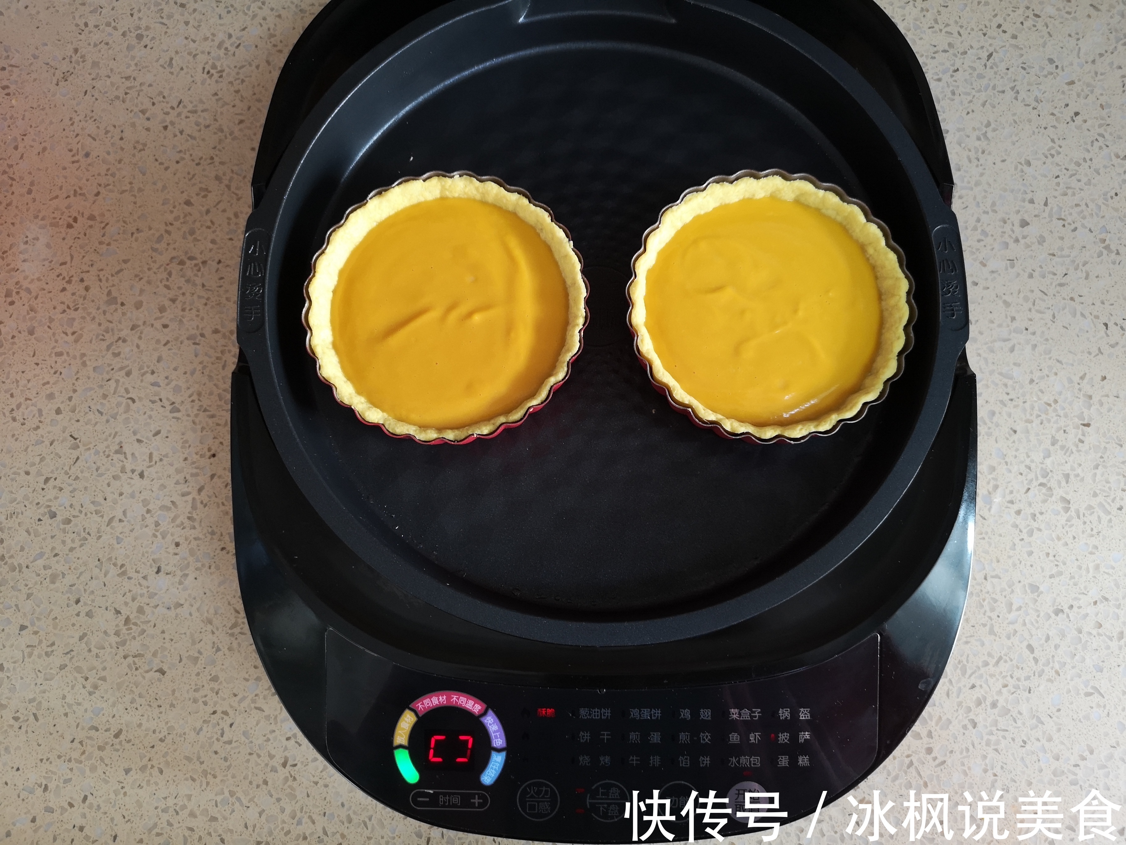 每一次做都不够吃的南瓜派,奶香浓郁,比蛋挞还好吃