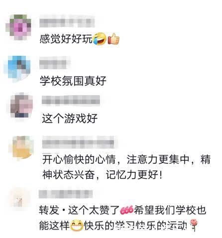 全校|画面引起极度舒适，全校玩起了“萝卜蹲”