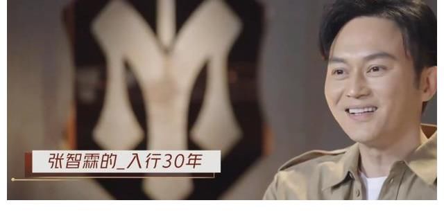 袁咏仪|张智霖退圈即将退圈？具体情况袁咏仪已经说明