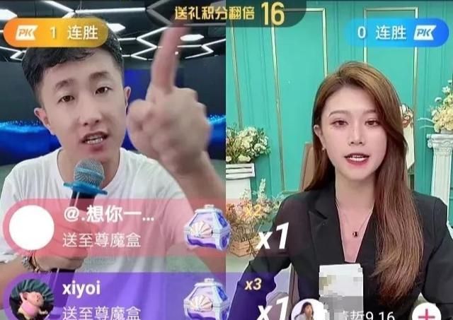 传家宝|网红张二嫂连麦电商,称对方不为卖货,只为给每位粉丝送一台手机