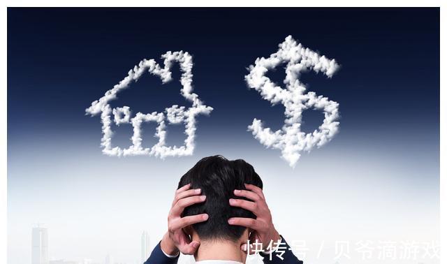 楼市|走出“买涨不买跌”楼市怪圈正当时,央行专家、经济日报表态