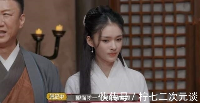 杨过|张纪中上节奚落全员,笑侃孙红雷眼小,黄子韬松垮,还说那英不红