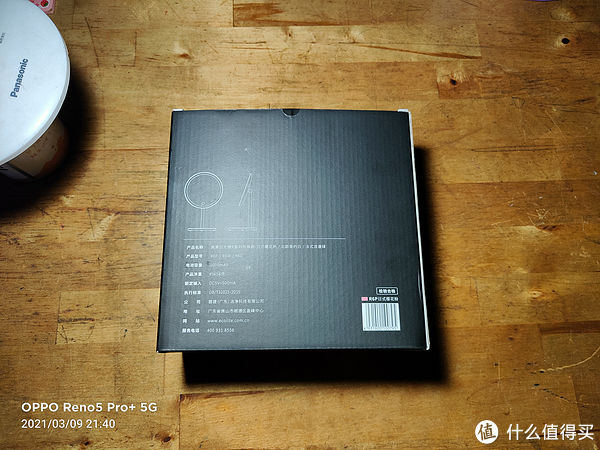 白菜党 篇四十二：水牙线的赠品-Rabbit高清日光镜R系列珍珠款