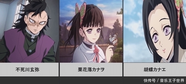 众角色年龄|鬼灭之刃众角色年龄:23岁鬼杀队当主已有1妻5子!16岁善逸哭了