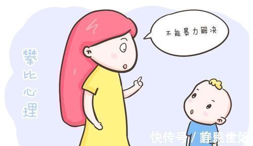 妈妈|孩子东西被他人拿走,妈妈的一番话令娃失望,孩子的“回怼”亮了