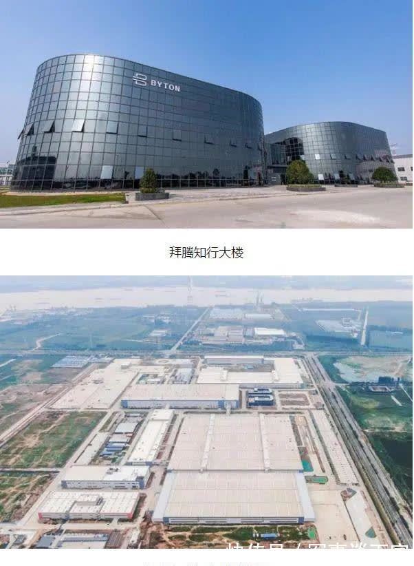 冯长革|拜腾破产:冯长革梦碎、马化腾饮恨、郭台铭挥泪!