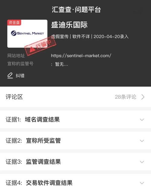 查查|汇查查：都撑不到年底！去年有普顿，今有宁鑫科技！