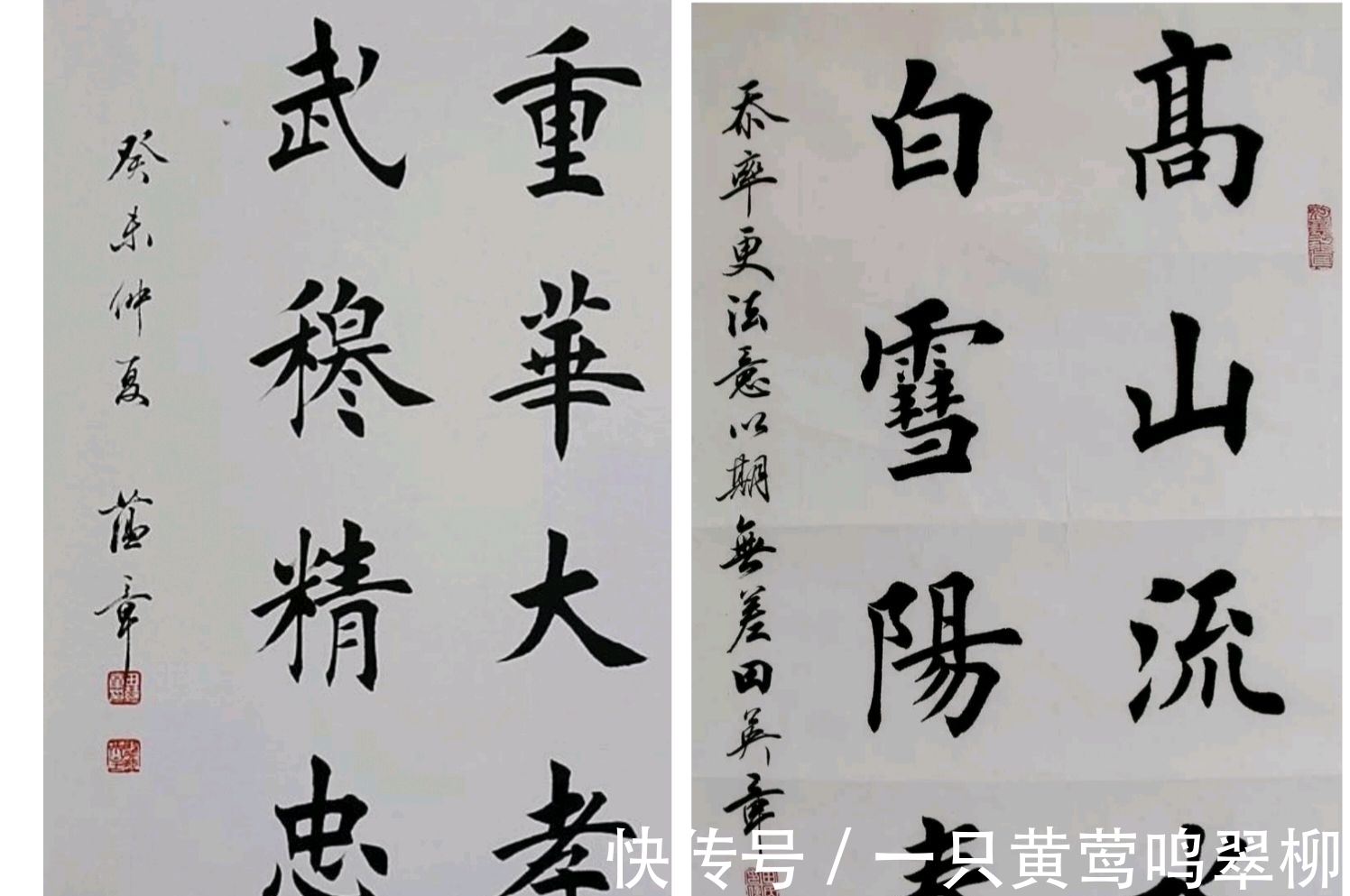 民国@民国两大才女,楷书技艺精湛,网友评价:比“二田”写得好