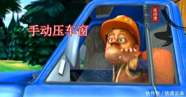 李老板|熊出没8年前你的眼睛没有看到的情节，一个穿帮竟然隐藏了八年