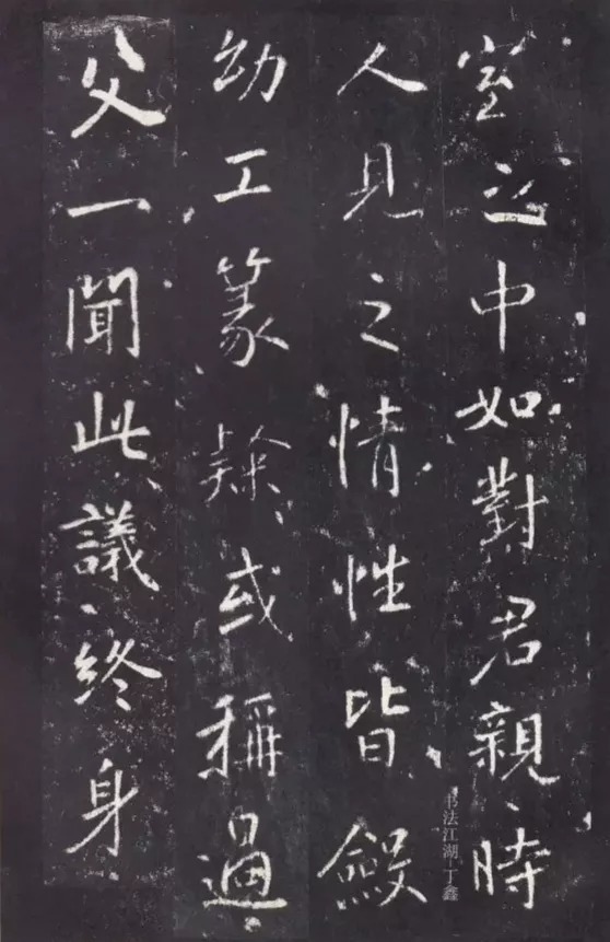 唐代|唐代张从申《李玄静碑》,行楷典范!