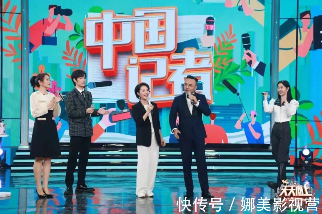 上周晚间文艺节目收视:记者节特别节目反响良好