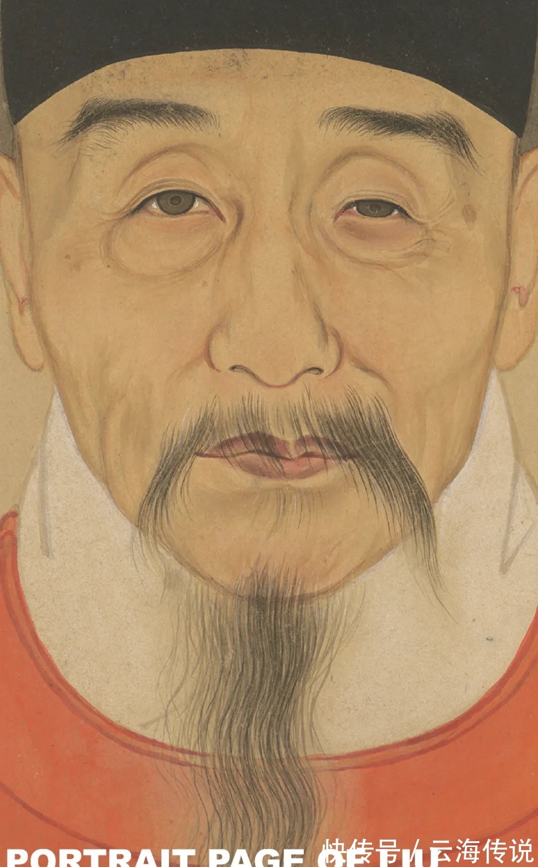 古人$Who is he 他是谁?写入美术史的古人大头照