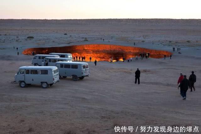 地狱之门 有这样一个地方,火焰燃烧了整整40余年,还被称为“地狱之门”!