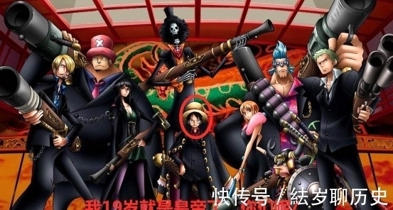 赤犬|海贼王:第五位“海上皇帝”诞生!赤犬大怒,黄猿和战国偷笑