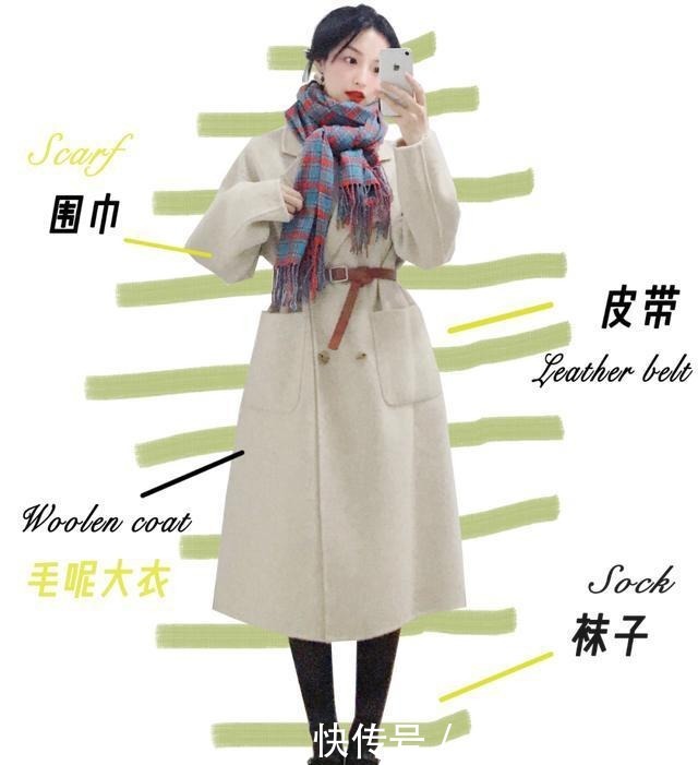 大衣|大衣+衬衫=2020秋冬王炸,你还学不会?