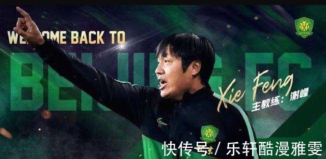 球队|官宣!国安2冠功勋三进宫,主导重建26球头牌将与李磊齐聚欧洲