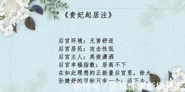 御井烹香!御井烹香5部小说,《只因暮色难寻》后,《女为悦己者》令人惊艳