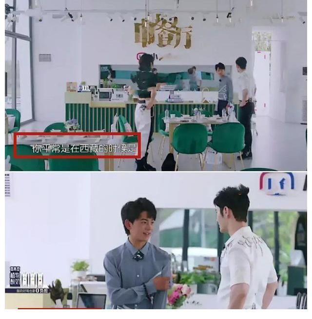 丁真|中餐厅5：首播尬点满满，姚安娜认错大葱，黄晓明不知丁真哪里人