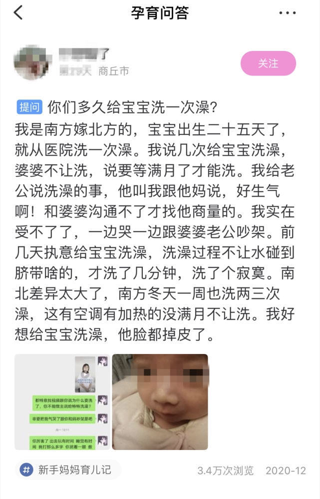 宝宝|冬天给宝宝洗澡有规矩,“3大禁忌”要回避,小心让娃吃大亏