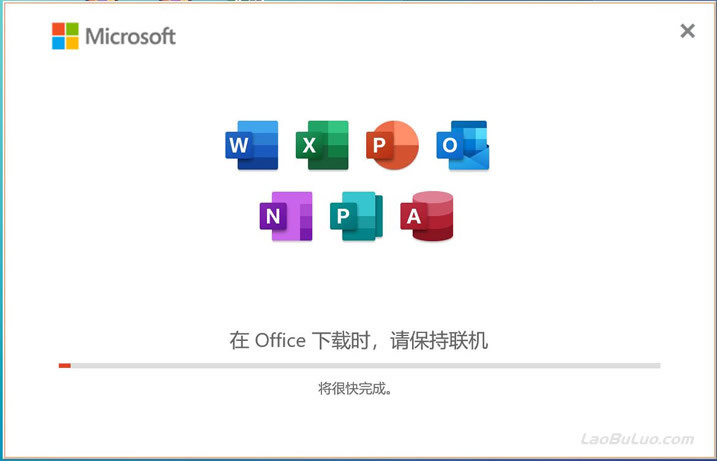 Office 365个人版和家庭版区别及Office 365密钥激活码申请