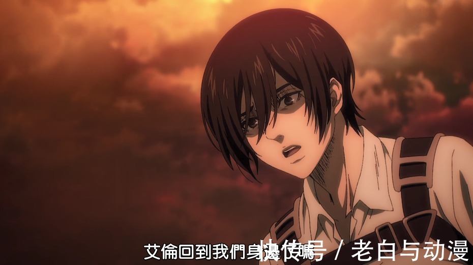 艾伦|巨人最终季:艾伦发动地鸣,用“超大巨人”踏平岛外所有生命