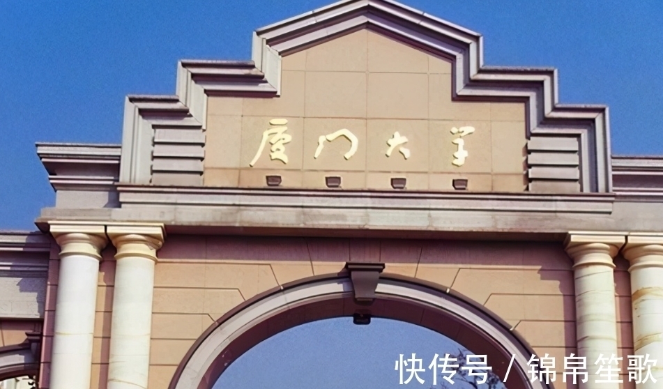 牌匾&鲁迅亲自题字的“厦门大学”牌匾,为何四字错了俩?其实别有深意