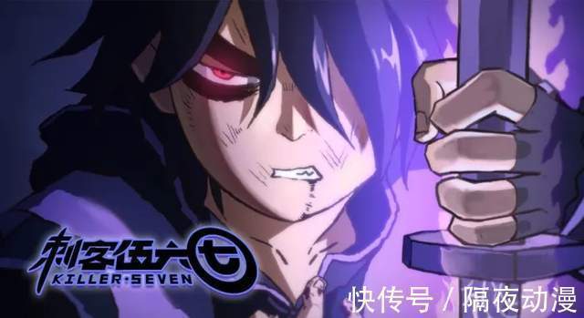 鸡大保|《刺客伍六七》改名《伍六七》!残缺的二次元文化,让人笑不出声