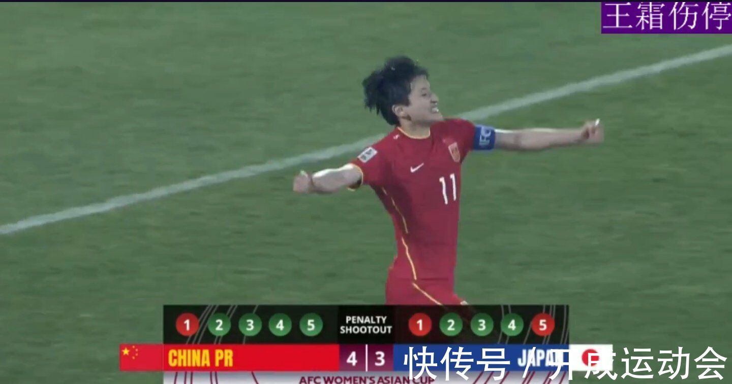 控球率|中国女足才是国足!黄健翔:男足被全社会嘲笑!巨婴,是咎由自取