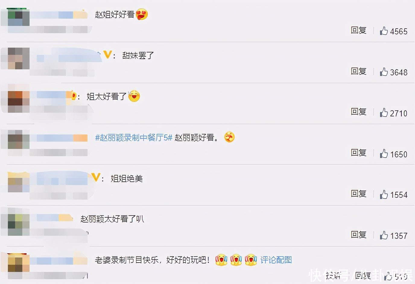 同期|趙麗穎回歸中餐廳，同期節目帶來2位好閨蜜，這下收視不用愁了