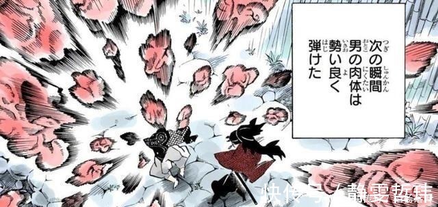 爆米花|鬼灭之刃,奇怪的周边又增加了,这一次遭罪的是终极boss无惨!