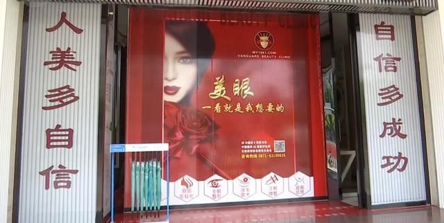 娃娃建议不要了！女子整形后发现怀孕医院建议不要！愤怒之下要求整形医院赔偿